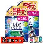 2個セット　レノア Lenor 超消臭1WEEK 柔軟剤 SPORTS フレッシュシトラスの香り 詰