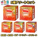 ショッピングラベンダー めぐりズム 蒸気めぐるアイマスク　5種アソートセット（無香性/ゆず/金木犀/ラベンダー/カモミール）