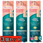 3 шт. комплект a Trick s красота Charge premium помятость улучшение рука гель крем 60g