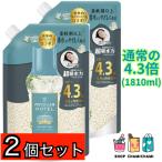 2個セット　レノア アロマジュエル ホワイトティーの香り　詰め替え 超ウルトラジャンボ 1810mL