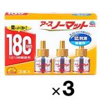 防除用医薬部外品アースノーマット ノーマット取替ボトル エアゾール 蚊取り180日無香料 3本入 3個