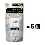 5個セット　フレアフレグランス IROKA べースアップクレンズ 詰替用 500g