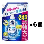 キュキュット ウルトラクリーン デカラクサイズ 食器用洗剤 食洗機用 シトラスの香り 詰め替え 1350g 6個