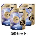 3個セット フレアフレグランス ハミングフレア リラックス ラベンダー&ジャスミン 詰め替え大容量 2430ml