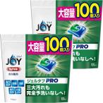 2袋セット　ジョイ [大容量] ジェルタブ PRO W除菌 食洗機用洗剤 100個