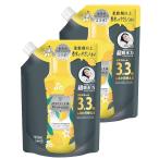 2個セット レノア アロマジュエル 香り付け専用ビーズ シトラス&ヴァーベナ 詰め替え 1,410mL