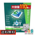ジョイ ジェルタブ PRO洗浄 食洗機洗剤 110個