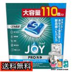 ジョイ PRO洗浄 食洗機洗剤 ジェルタブ クリスタル 110個