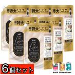 6個セット　レノア 【最高級の香り】 オードリュクス【大容量】 柔軟剤 リリー&amp;ジャスミンの香り 1410mL