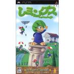 レミングス - PSP