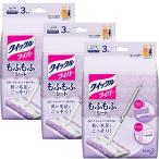 【まとめ買い】クイックルワイパー フロア用掃除道具 もふもふシート 3枚入×3個