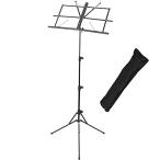 KCkyo-litsu music stand light weight aluminium folding type compact specification MS-1AL/BK black ( soft case attached )