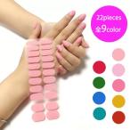 Yahoo! Yahoo!ショッピング(ヤフー ショッピング)ネイルシール 貼るだけ 簡単 ジェルネイル マニキュア 単色 22爪 フルカバー セルフネイル シンプル