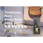 フィギュア付きスペシャルBox Yoshitomo Nara Photo Book 奈良美智写真帖 2003-2012