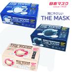 日本マスク 立体不織布 3D立体 耳痛くない フィットマスク 軽い 小さめ 黒 ブラック ベージュ ホワイト 130×90mm 30枚入