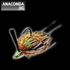 穴根蛇ジグ　12g ＆ 14g