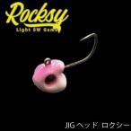 ROCKSY