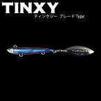 TINXY(Blade)