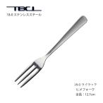 カトラリー ヒメフォーク 127mm ライラック 18-0ステンレス フォーク 01303816 メール便可 ネコポス 日本製 燕三条 食器洗浄機対応 TBCL 燕物産