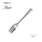 カトラリー ケーキフォーク Flare フ�