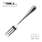 カトラリー ケーキフォーク ニュー�