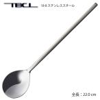 カトラリー ビビンバスプーン 1本 22cm 18-8ステンレス 01406579 食器洗浄機対応 メール便可 ネコポス 日本製 燕三条 TBCL 燕物産