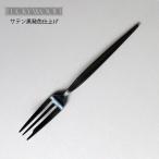 カトラリー ケーキフォーク 170mm LUCK