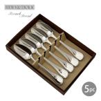 ティースプーン 5本入 箱入 ラッキ�