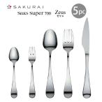 カトラリーセット Saks Super700 ゼウス
