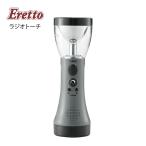 防災ラジオFMラジオトーチランタン...