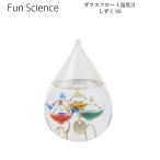 温度計 Fun Science ガリレオ ガラスフロート 温度計 しずくSS 333-212 幅60mm 奥行き60mm 高さ90mm ホウケイ酸ガラスパラフィンオイル 茶谷産業