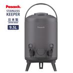  кувшин для воды нержавеющая сталь keeper 9.5L Dub Le Coq INJ-W100H темно-серый теплоизоляция термос pi- кок термос промышленность сделано в Японии немного количество примечание вода продолжение примечание вода предотвращение бедствий party 