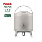  кувшин для воды keeper 6.1L INP-60LH светло-серый теплоизоляция термос pi- кок термос промышленность сделано в Японии немного количество примечание вода продолжение примечание вода предотвращение бедствий кемпинг party 