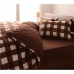 〔布団別売〕掛け布団カバー ダブル 柄：チェック カラー：ブラウン 32色柄から選べるスーパーマイクロフリースカバーシリーズ 掛布団カバー