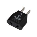(まとめ)YAZAWA 国内用変換プラグOタイプ HPJP4〔×10セット〕