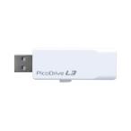  зеленый house USB3.0 память pico Drive 64GB GH-UF3LA64G-WH