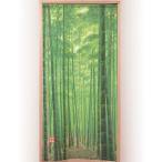 竹林のれん/暖簾 〔ロングサイズ〕 幅85cm×長さ170cm ポリエステル100％ 洗える 日本製