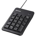 バッファロー（サプライ） 有線テンキーボード TabキーUSBハブ付き ブラック BSTKH100BKZ