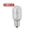（まとめ）YAZAWA ナツメ球 T20 E12 20W クリア10個セット T201220CX10〔×2セット〕