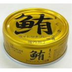 鮪ライトツナフレーク 缶詰 〔油漬け 24缶〕 各70g 賞味期限3年 調味料（アミノ酸等）無添加 〔家庭用 食材 食料品〕〔代引不可〕