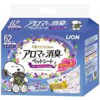 (まとめ）LION アロマで消臭ペットシート レギュラー 62枚 （ペット用品)〔×8セット〕