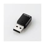 エレコム 無線LAN子機/11ac/867Mbps/USB3.0用/ブラック/3年保証 WDB-867DU3S