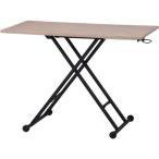 昇降式テーブル センターテーブル 約幅1000〜1150×奥行550×高さ120〜700mm ホワイト キャスター付き リビング