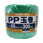 （まとめ）アイネット PP玉巻 50mm×300m巻 緑 IH-105-401G 1巻 〔×50セット〕