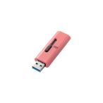 エレコム USBメモリー/USB3.2（Gen1）対応/スライド式/128GB/レッド MF-SLU3128GRD