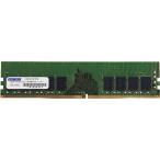 アドテック DDR4-2400 UDIMM ECC 8GB 1Rx8 ADS2400D-E8GSB