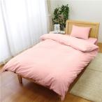 Yahoo! Yahoo!ショッピング(ヤフー ショッピング)メリーナイト カバーリング3点セット（掛布団カバー・ベッドシーツ・枕カバー） 〔ベッド用 シングル ピンク〕 市松柄〔代引不可〕
