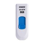 （まとめ）アドテック USB2.0スライド式フラッシュメモリ 8GB ホワイト/ブルー AD-USTW8G-U2R 1個〔×10セット〕