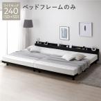  bed широкий King 240 SD+SD кроватная рама только черный объединенный . имеется высота регулировка платформа из деревянных планок спальное место 