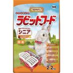 ( суммировать ) животное . кролик капот sinia2.2kg (×2 комплект ) заяц для капот 